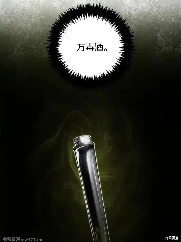 第104话28