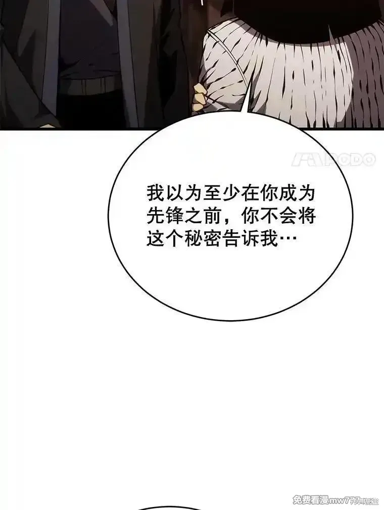 第120话51