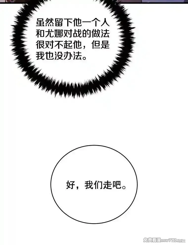 第108话17