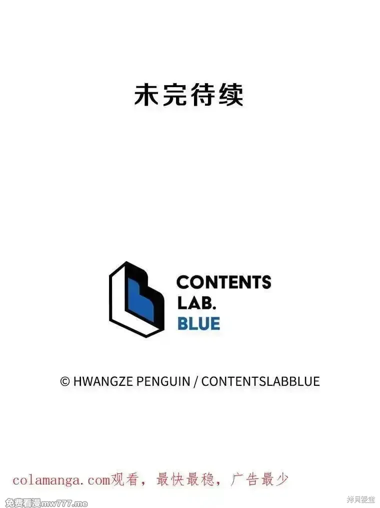 第124话211
