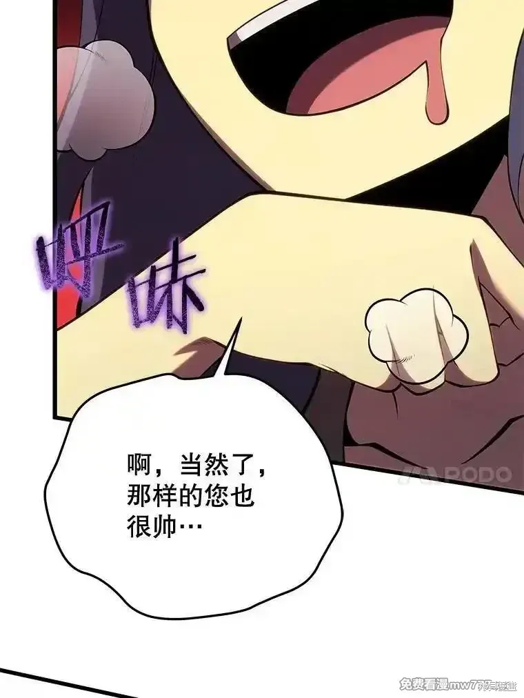 第112话59