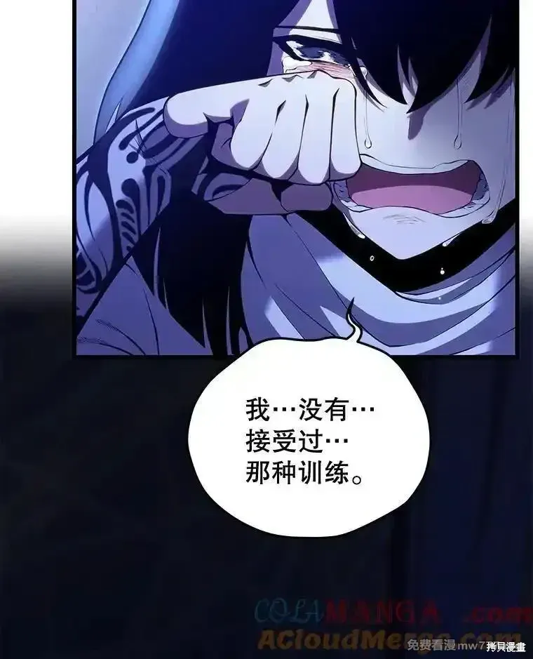 第109话48
