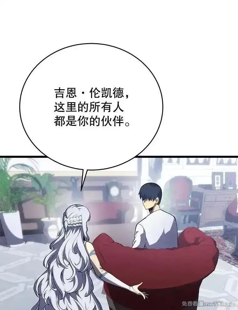 第112话105