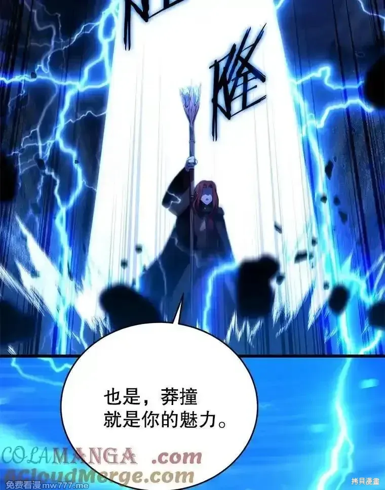 第124话8