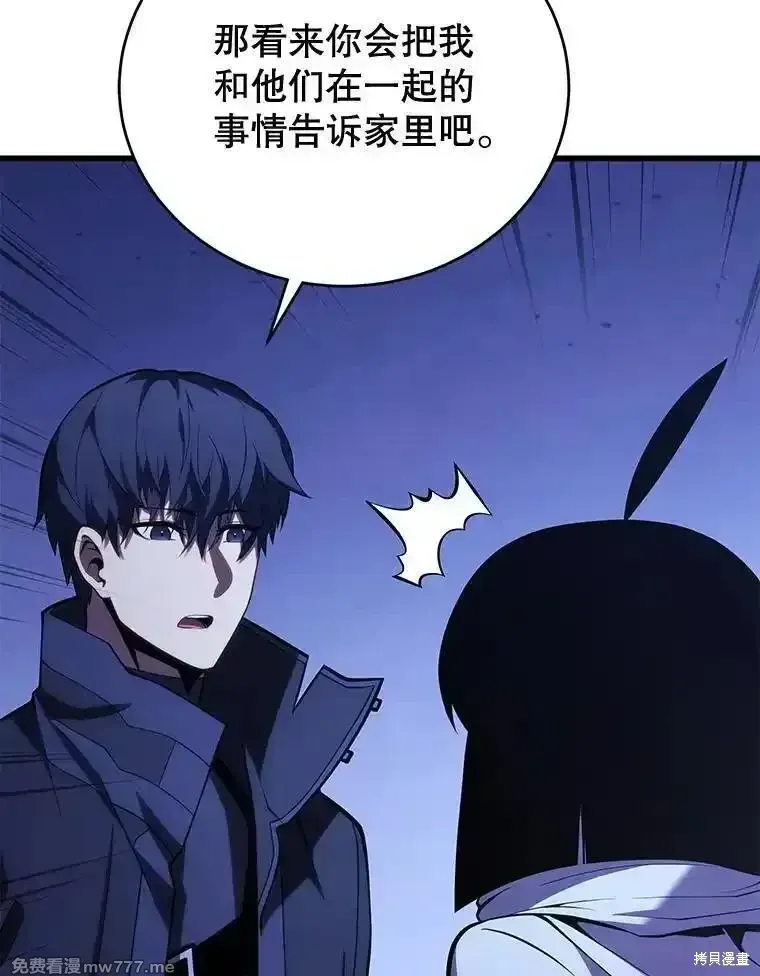 第109话26
