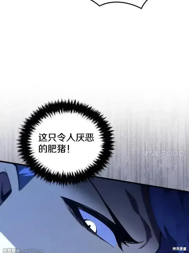 第119话51