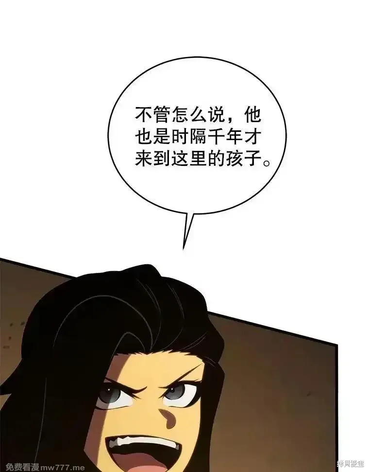 第127话83