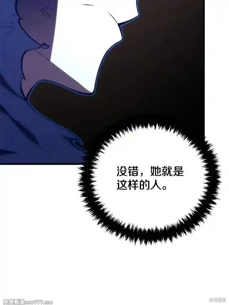 第124话55