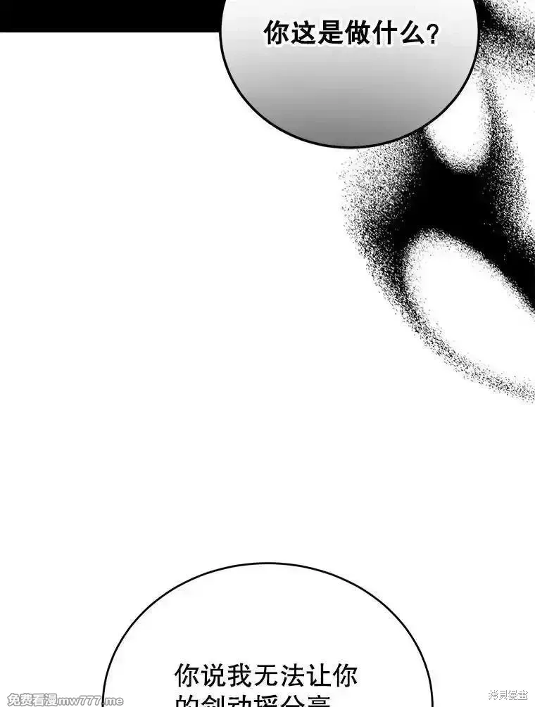 第128话113