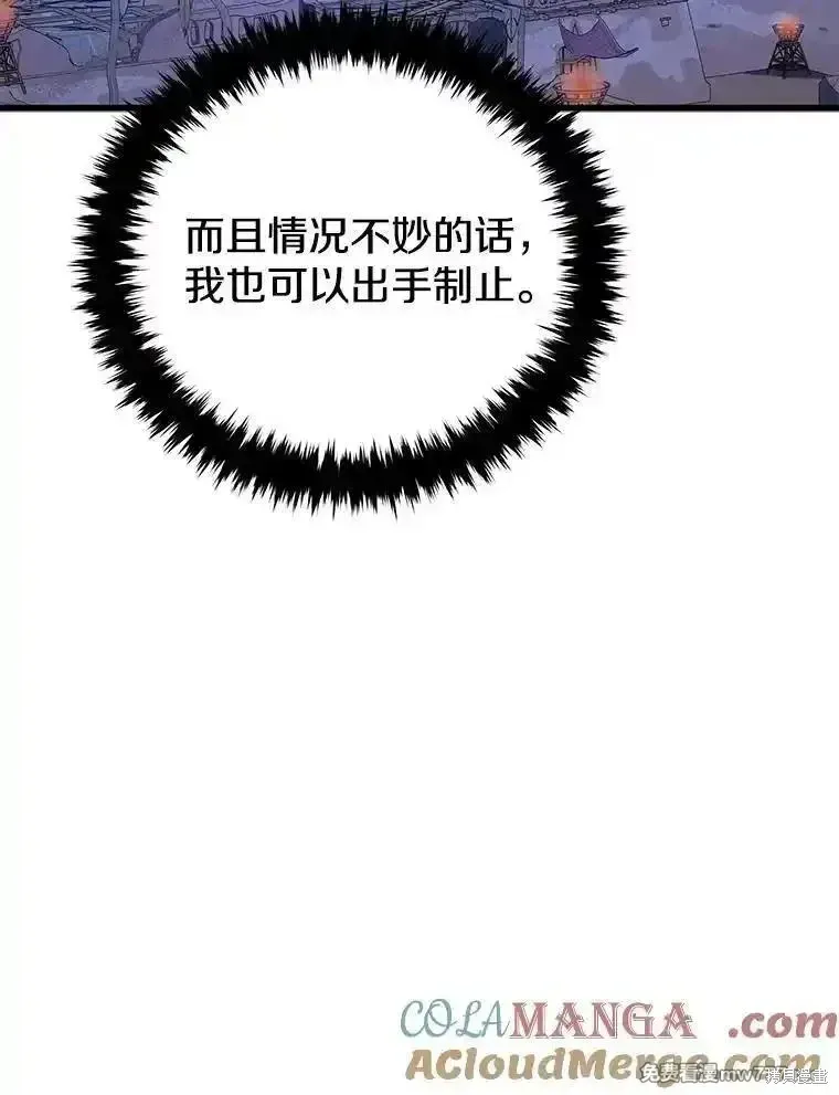 第108话20