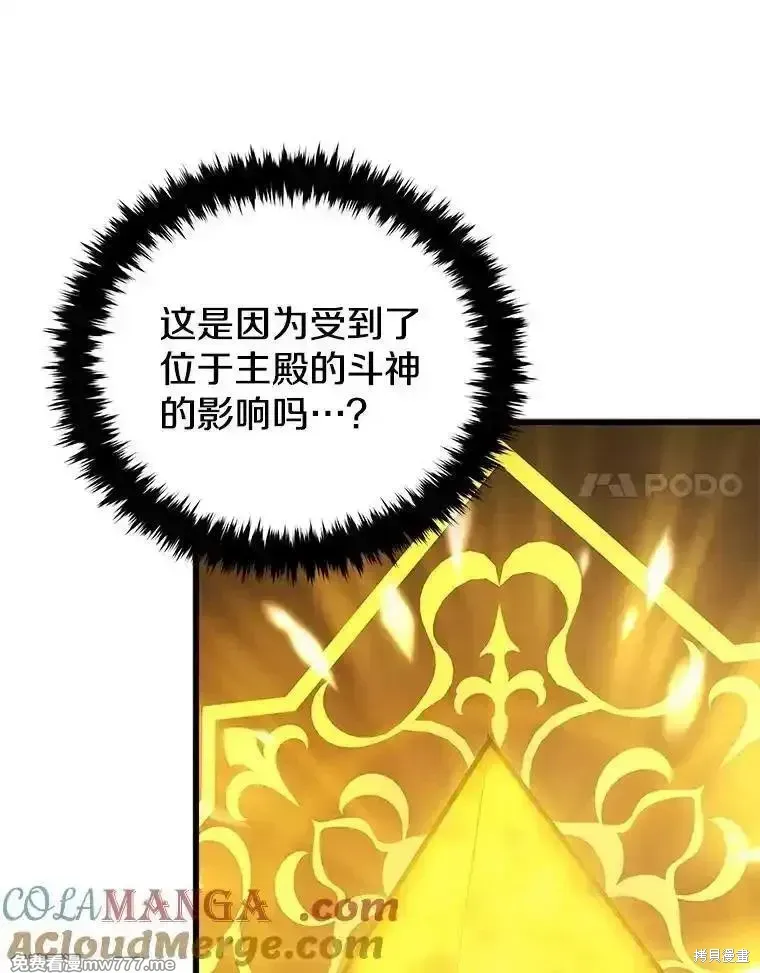 第127话40