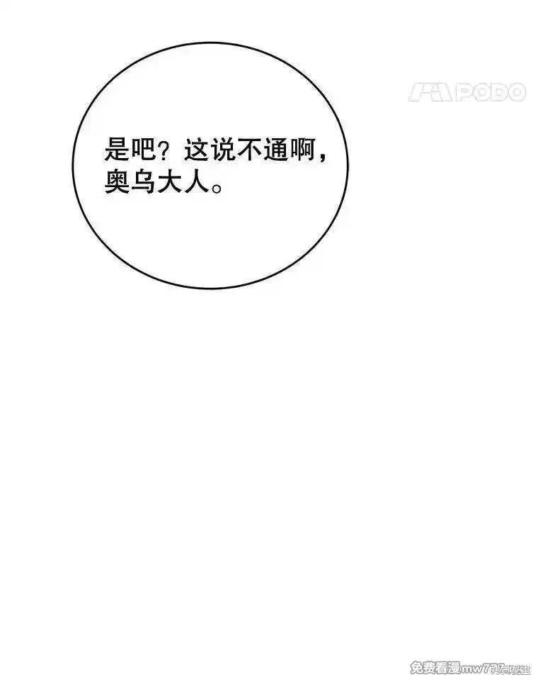 第107话102
