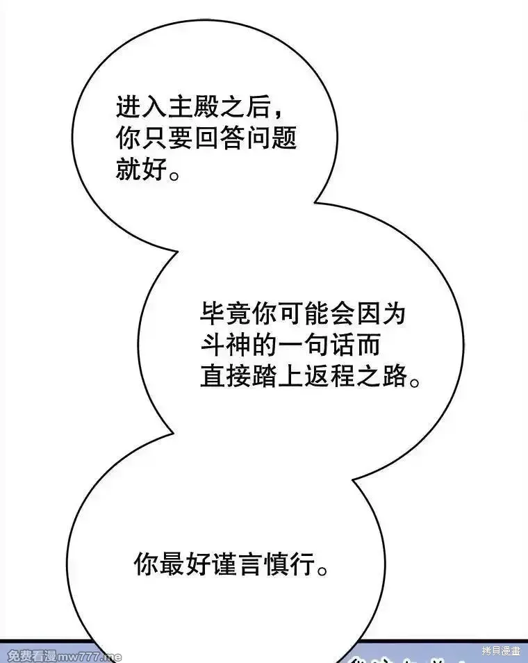 第127话45