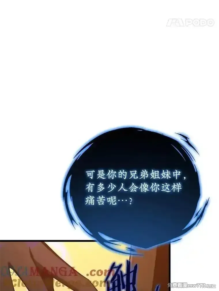 第123话24