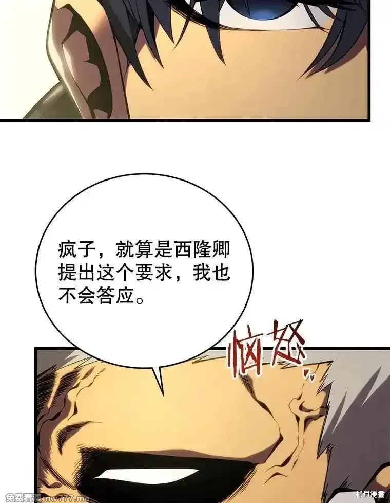 第105话131