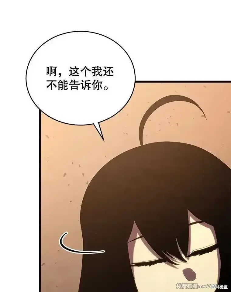 第120话29
