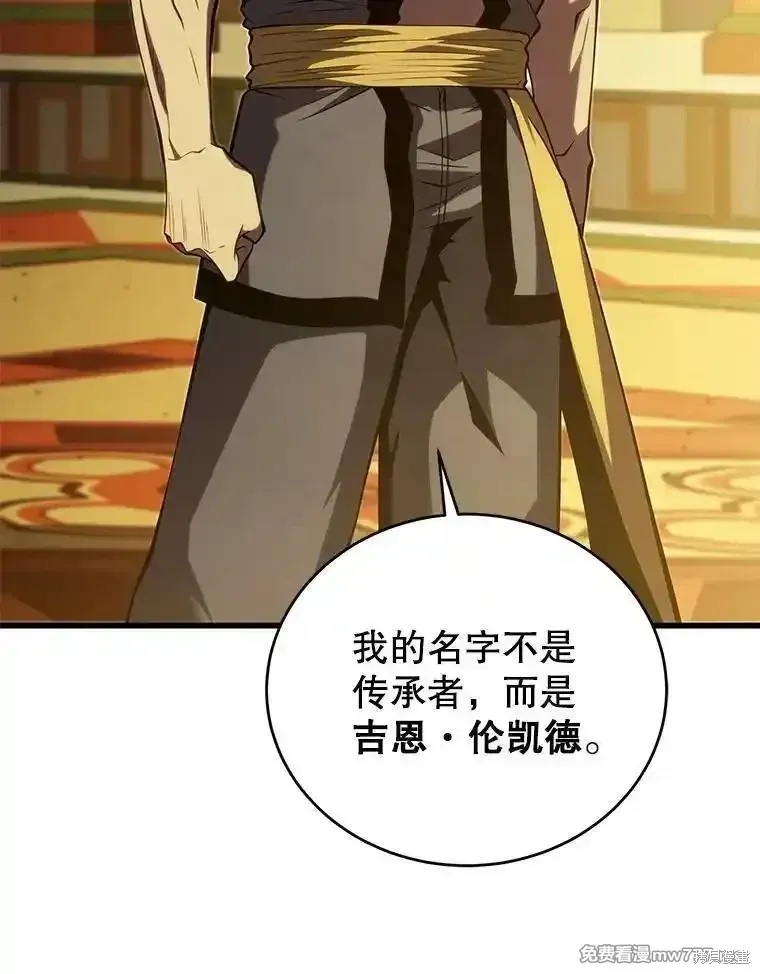 第127话93