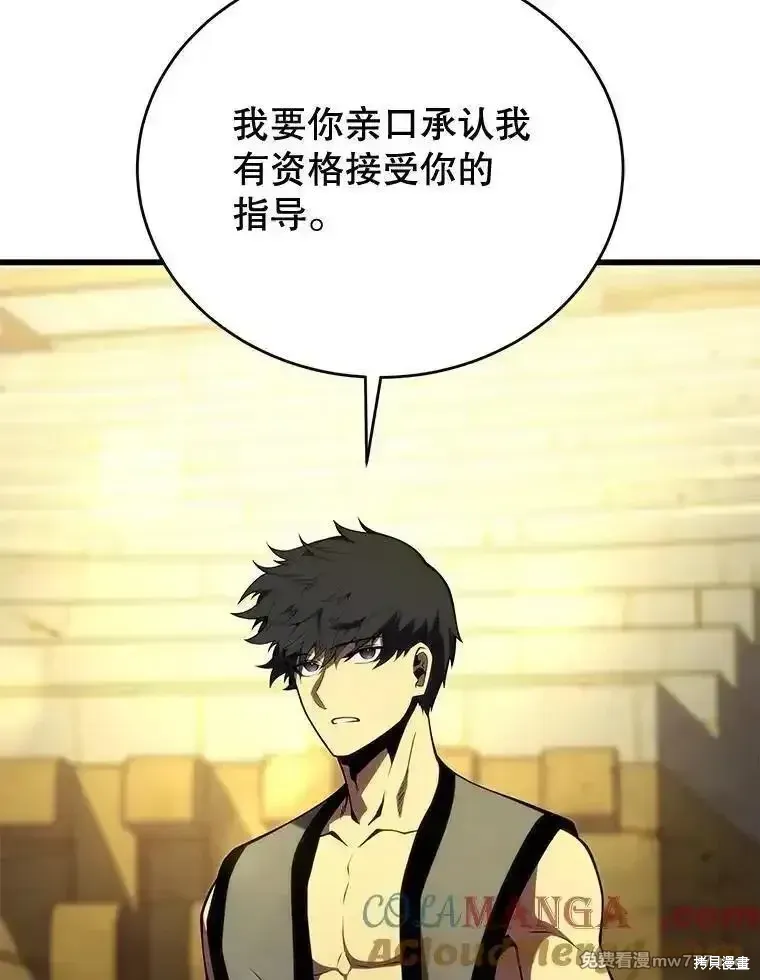 第128话80