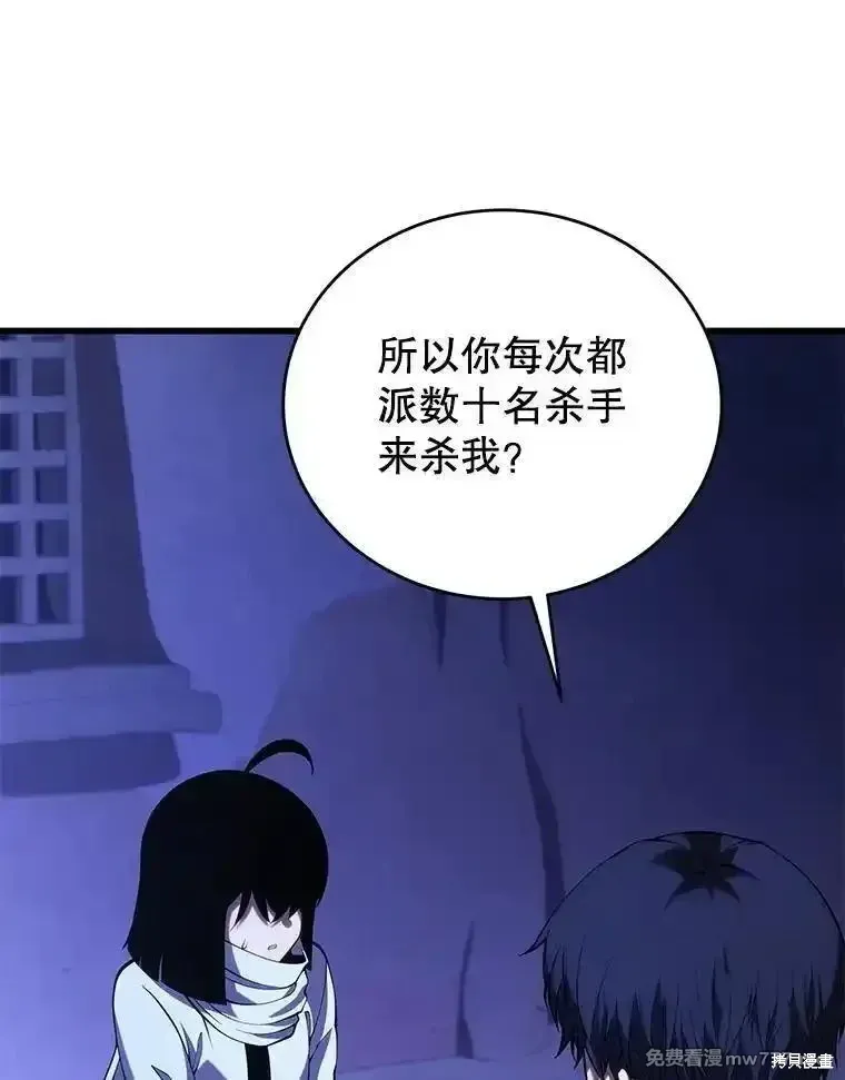 第109话18