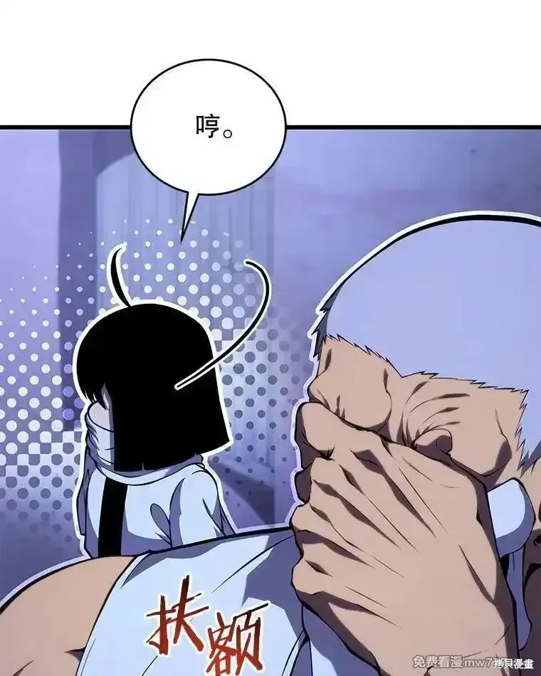 第108话75