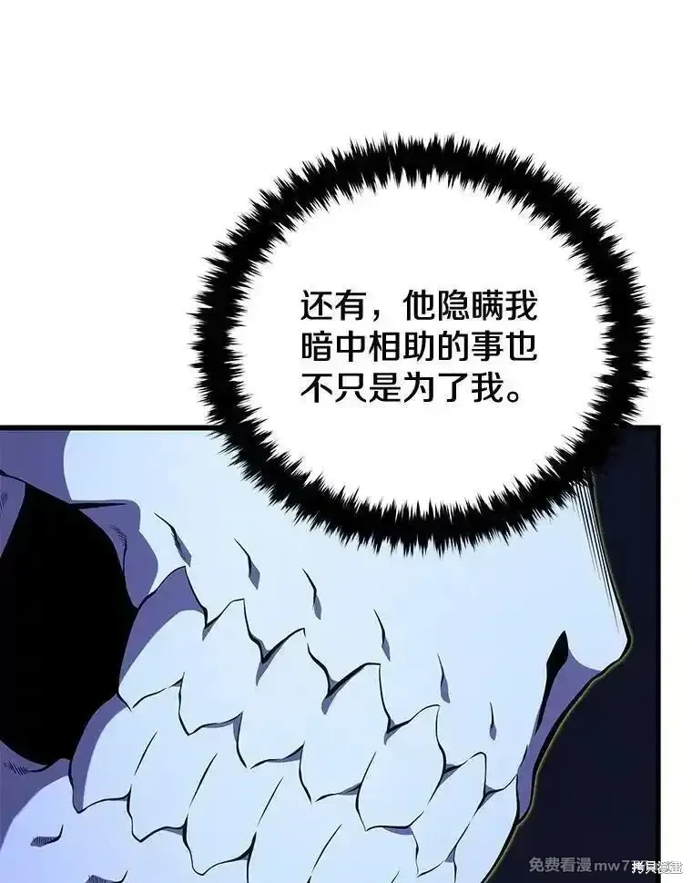 第108话86