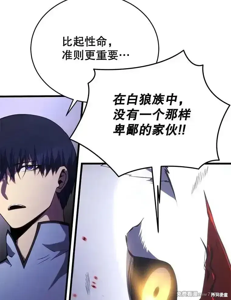 第117话90