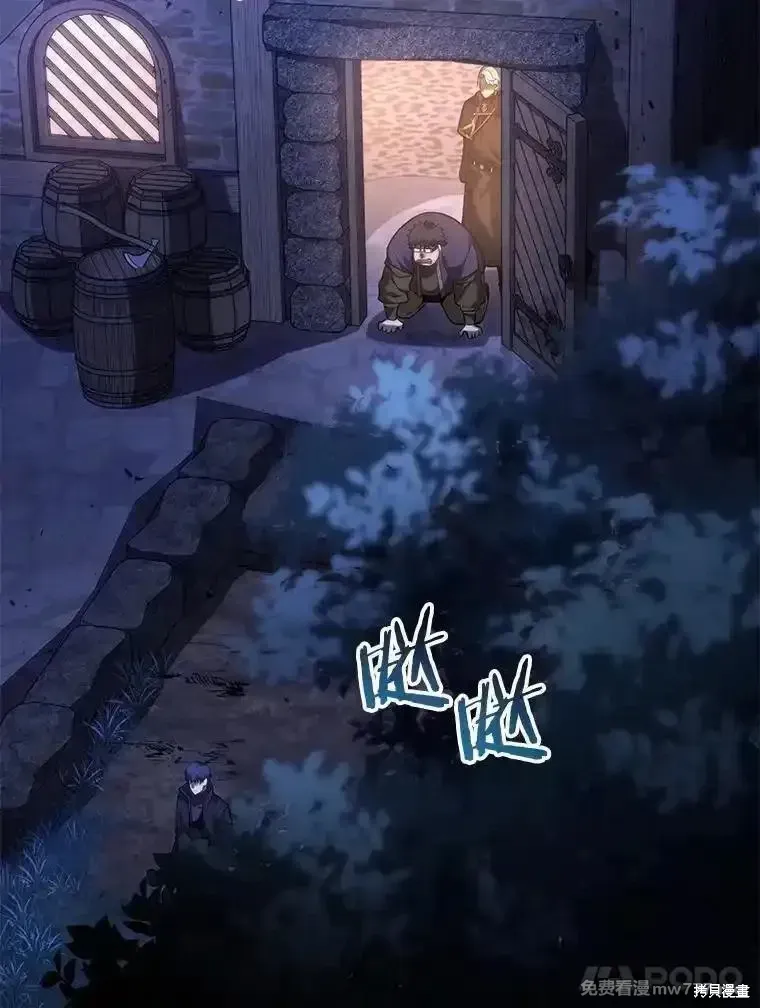 第119话118