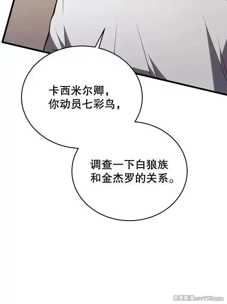 第118话93