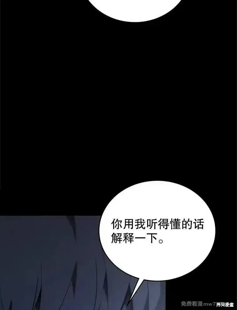 第121话27