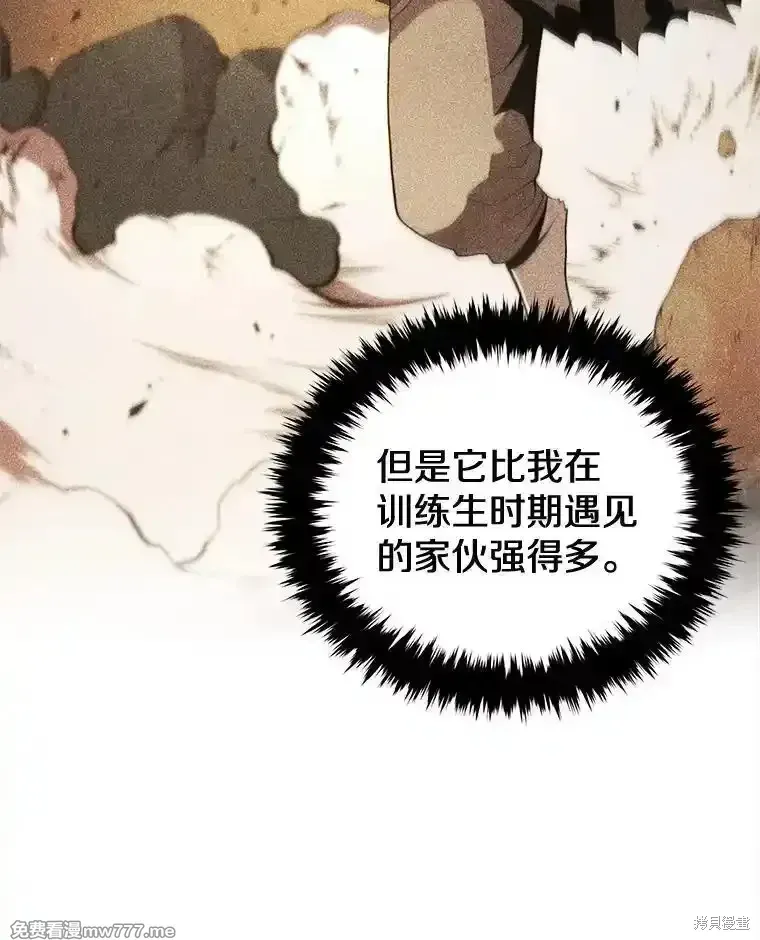 第117话121