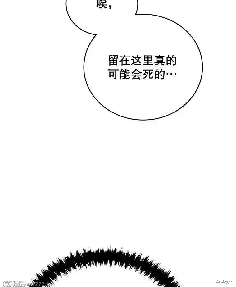第105话65
