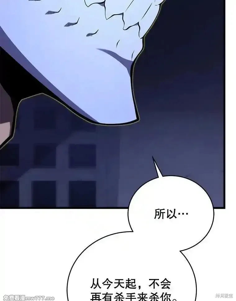 第108话87