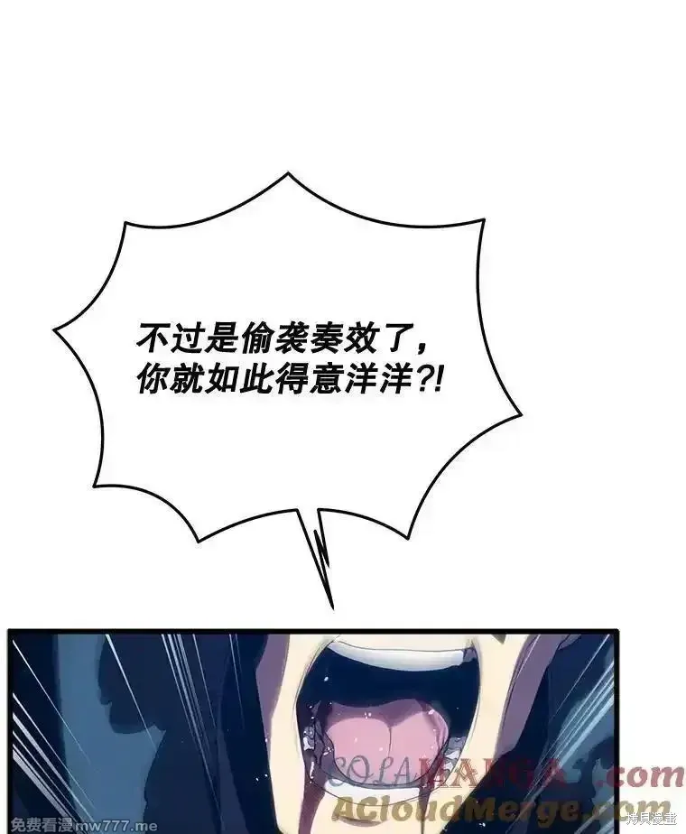 第116话28