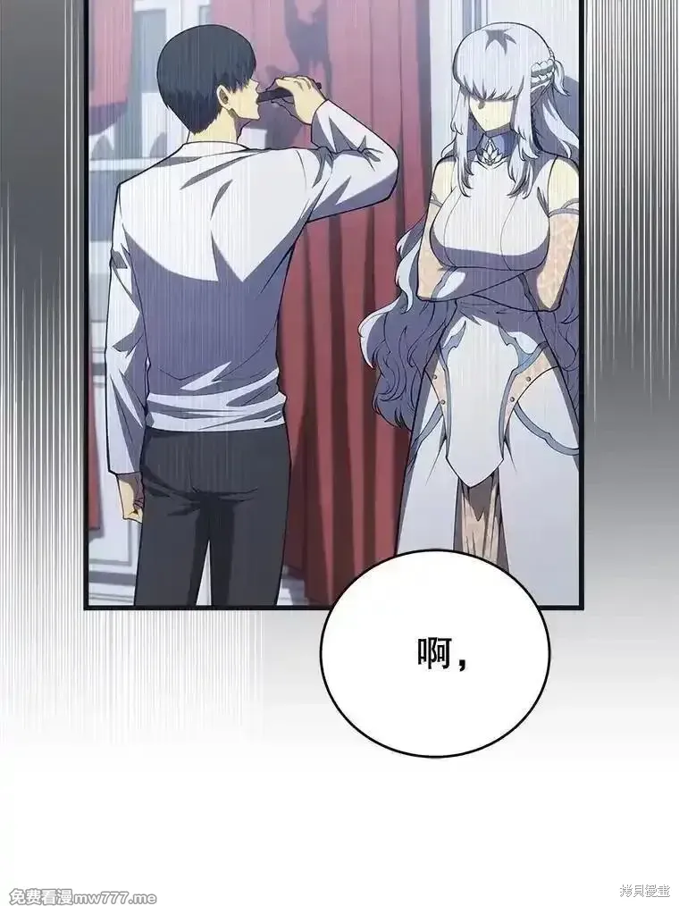 第112话55