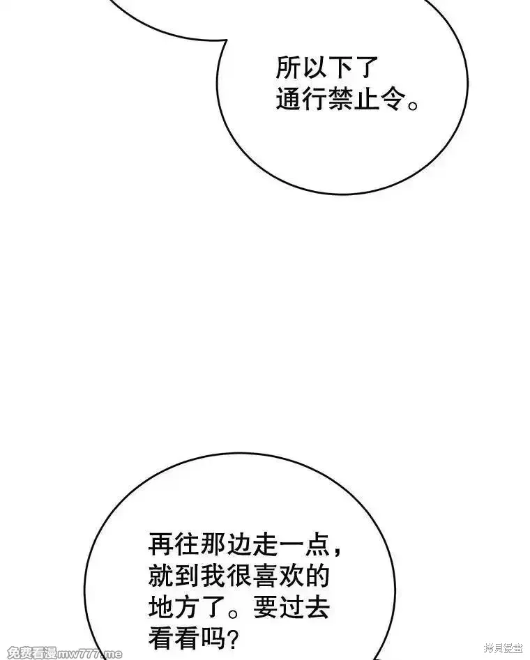 第110话5