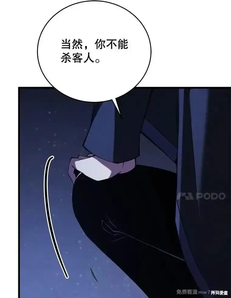 第110话77