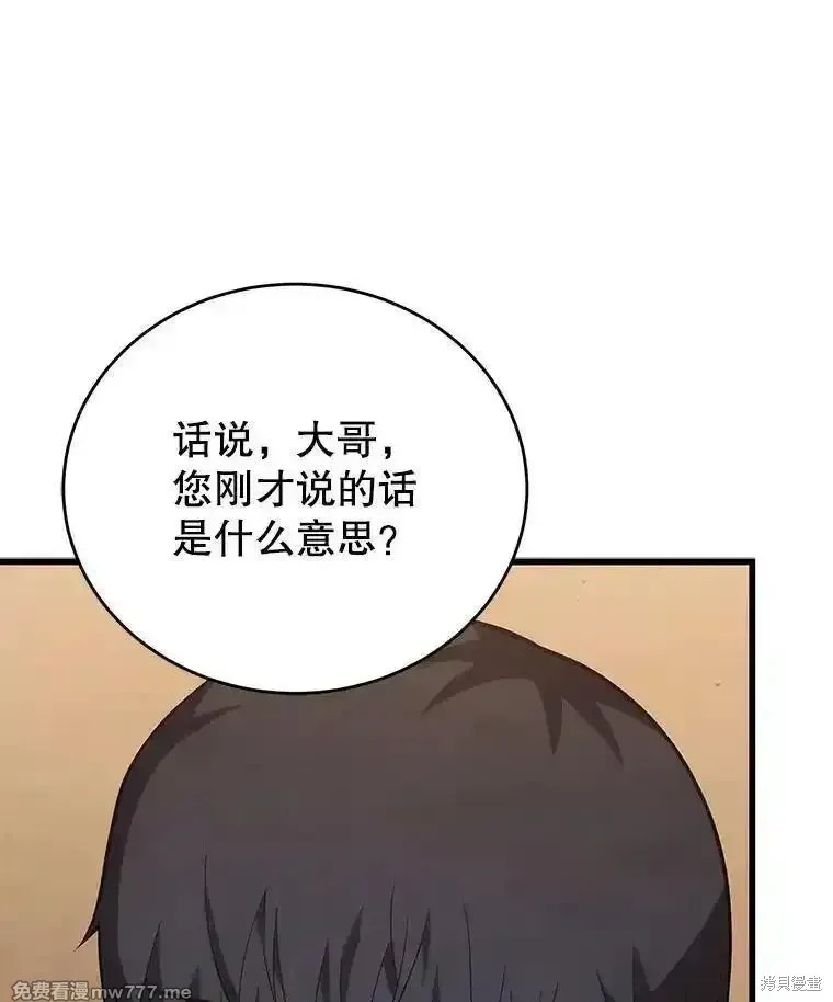 第114话55
