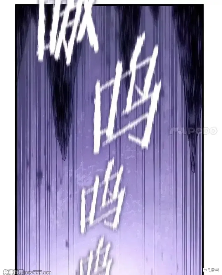 第117话59