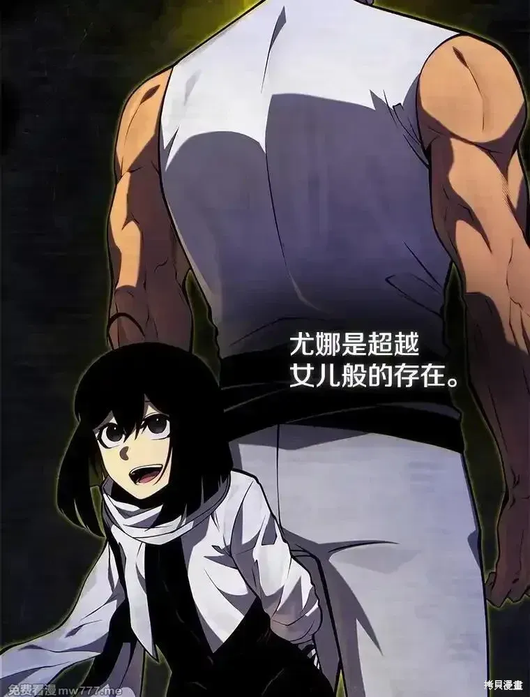 第108话1