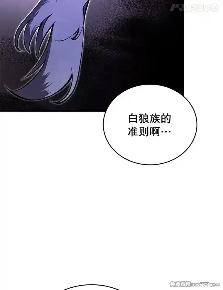 第117话89