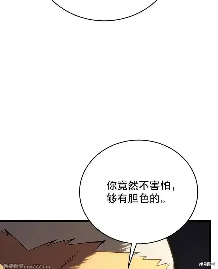 第105话79