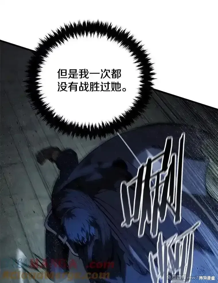 第124话32