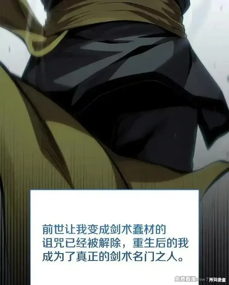 第128话43