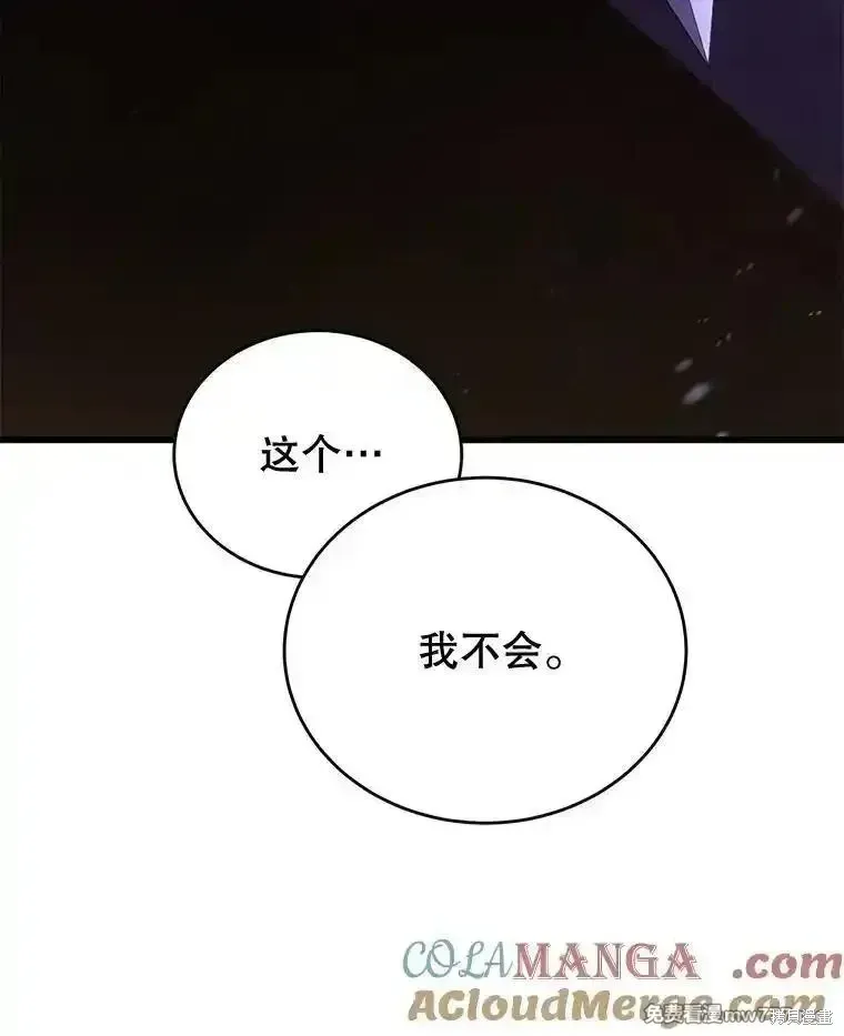 第119话92