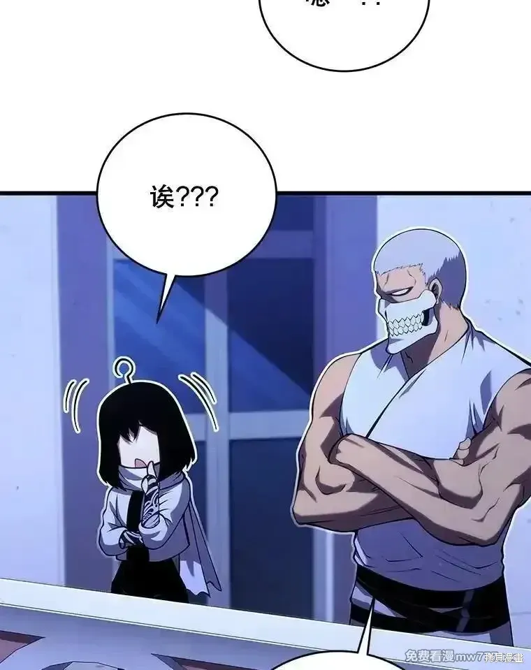 第107话83