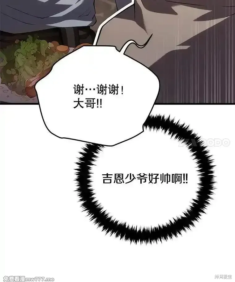 第114话54
