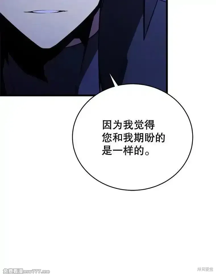 第110话109