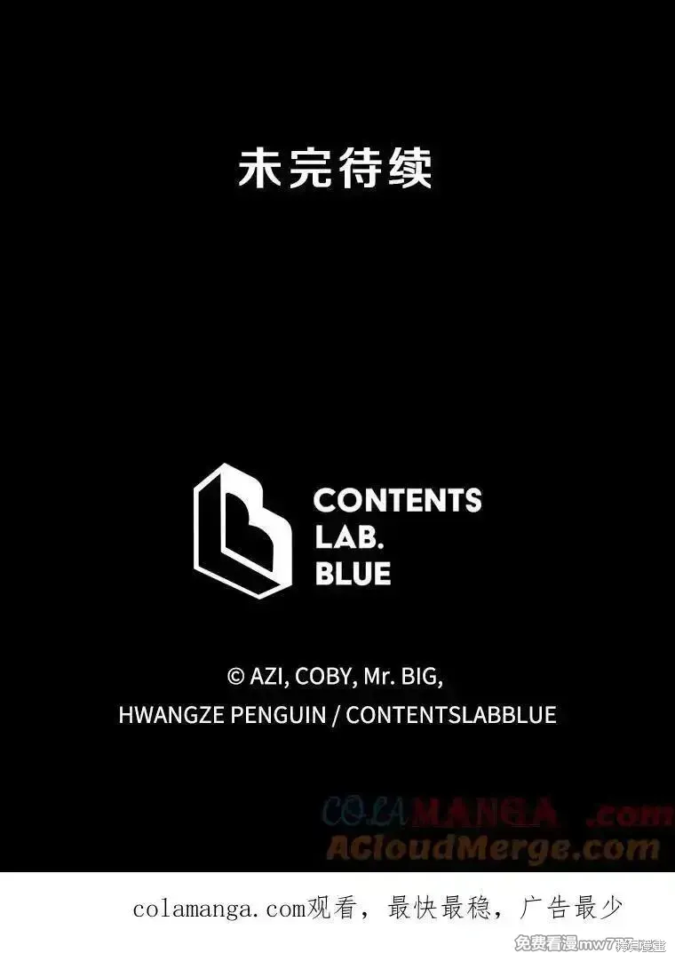 第112话144