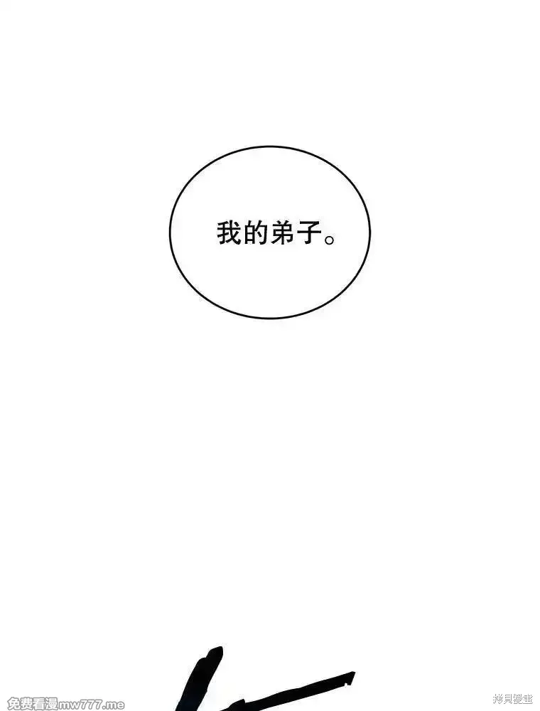 第124话13
