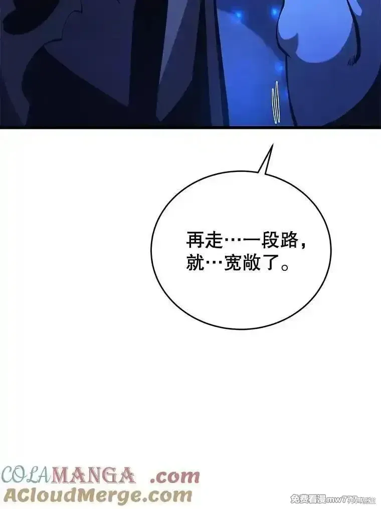 第121话68